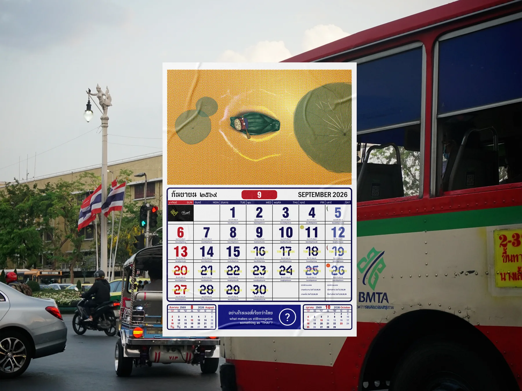 Plates of Becoming Thainess artwork, view 1